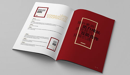 專業(yè)畫冊(cè)設(shè)計(jì) 從概念到成品，全方位打造企業(yè)視覺名片