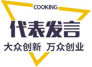 攜手共贏未來 奇米克餐飲管理與江蘇新東方烹飪學校戰(zhàn)略合作暨創(chuàng)業(yè)意向簽訂儀式圓滿舉行