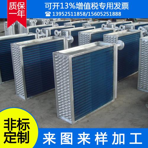不銹鋼翅片蒸發(fā)器 高效傳熱與耐腐蝕的完美結(jié)合