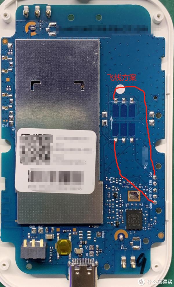 雷盛羽隨身WiFi改造指南 焊接SIM卡座改用手機卡實現(xiàn)自由上網(wǎng)