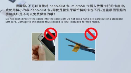 小米手機SIM卡座打開指南
