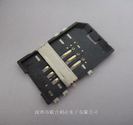 深入解析沉板SIM卡座 LDSM-0615-C10 設計、優勢與應用